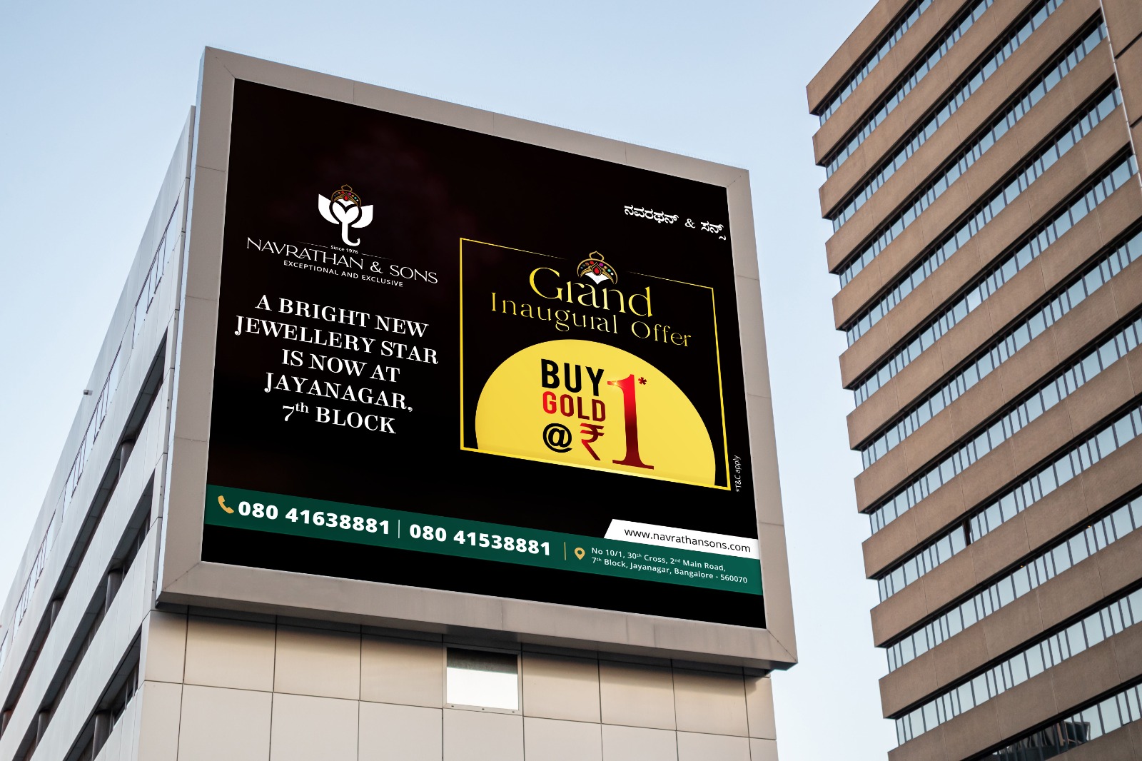 Hoardings